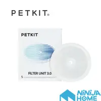 在飛比找蝦皮商城精選優惠-【NiNiJA】PETKIT佩奇｜智能寵物循環活水機專用濾心