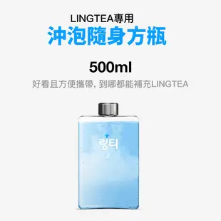 LINGTEA 元氣沖泡飲 陽光玫瑰葡萄味