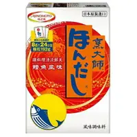 在飛比找樂天市場購物網優惠-烹大師 鰹魚風味 調味料 (8gX24包入)/盒【康鄰超市】