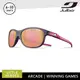 Julbo 兒童太陽眼鏡 ARCADE J5561146 (6-10歲) / 消光深紫-粉框 (PC 煙灰粉鍍膜鏡片)