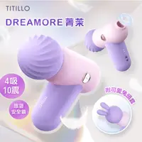 在飛比找蝦皮商城優惠-TITILLO｜吮吸+震動+頭套｜雙頭按摩棒 雙色可選擇