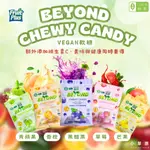 FRUIT PLUS｜BEYOND軟糖系列(青蘋果/黑醋栗/香橙/草莓/芒果) 100G_全素版嗨啾_素食軟糖/小草原