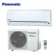 【Panasonic 國際牌】 一級能1-1分離式變頻冷專冷氣(室內機CS-K50FA2) CU-K50FCA2 -含基本安裝+舊機回收