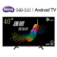 在飛比找鮮拾優惠-【BenQ】40型Android 11 ( E40-530 