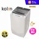 【Kolin 歌林】8公斤單槽全自動定頻直立式洗衣機(BW-8S02)含基本安裝