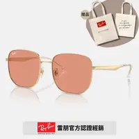 在飛比找PChome24h購物優惠-【RayBan 雷朋】方框金屬太陽眼鏡(RB3713D-92