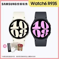 在飛比找momo購物網優惠-【SAMSUNG 三星】Galaxy Watch6 R935
