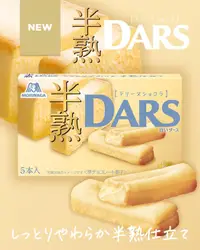 在飛比找露天拍賣優惠-10/21新品到貨~森永製菓商品 ~ 半熟DARS 白色巧克