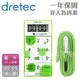 【dretec】炫彩計算型計時器-綠