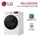 LG 樂金 WD-S90VDW(聊聊可議) 9公斤 WiFi 蒸洗脫烘 滾筒洗衣機 典雅白