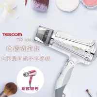 在飛比找PChome24h購物優惠-TESCOM TID960TW 負離子吹風機