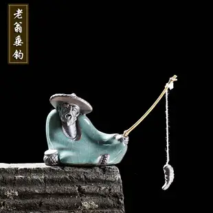 創意迷你小號姜太公釣魚哥窯可養茶寵擺件陶瓷老翁垂釣家居裝飾品