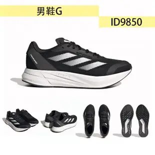 【adidas 愛迪達】運動鞋 男女鞋 慢跑鞋 籃球鞋 共7款(HP5787 IF5732 ID9849 IE7262)