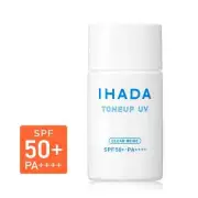 IHADA SHISEIDO TONE UP UV Milk SPF50+ PA++++ 30mL JAPAN
