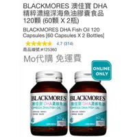 在飛比找蝦皮購物優惠-Mo代購-免運Costco好市多BLACKMORES澳佳寶D