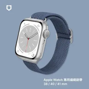 【RHINOSHIELD 犀牛盾】Apple Watch SE2/6/SE/5/4共用 40mm 防摔錶殼錶帶組｜手錶殼+編織錶帶(多色可選)