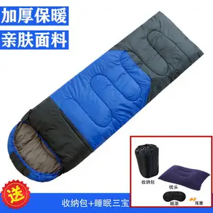睡袋 成人睡袋冬季加厚保暖睡袋成人單人外睡袋信封式秋冬棉睡袋清倉
