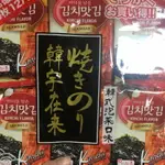 **現貨**韓國海苔/韓宇在來 泡菜海苔/百濟海苔-小包 [FIFI SHOP]｜母親節特惠 領券最高折$300~