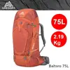 【速捷戶外】美國GREGORY Baltoro 75 男款專業登山背包(亞鐵橘) #91612, 登山背包,背包客,2019新款