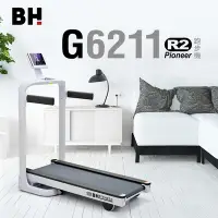 在飛比找Yahoo奇摩購物中心優惠-【BH】G6211 Pioneer R2 跑步機(馬達保固五