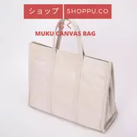 在飛比找蝦皮購物優惠-Muku Bag 帆布包書包防盜包 Shoppu 女包