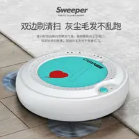在飛比找樂天市場購物網優惠-Sweeper智能掃地機器人清潔萬向吸塵吸拖掃三合一小家電直