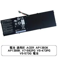 在飛比找蝦皮商城優惠-電池 適用於 ACER AP13B3K AP13B8K V7