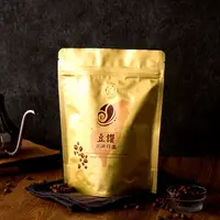 在飛比找樂天市場購物網優惠-豆讚咖啡【自然農法 咖啡豆】(去皮日曬、水洗處理) 咖啡豆 