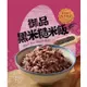 【卜蜂食品】無添加養生米飯 御品黑米糙米飯 超值6包組(120g/包)