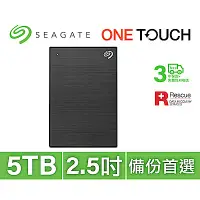 在飛比找Yahoo奇摩購物中心優惠-Seagate One Touch 5TB 外接硬碟 極夜黑