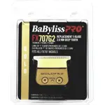 <現貨>BABYLISS PRO FX787 替換刀頭 # FX707G2 #FX707B2