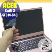 在飛比找PChome24h購物優惠-ACER Swift 3 SF314-54G 靜電式筆電LC