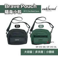 在飛比找蝦皮商城優惠-【MATCHWOOD】Brave小包 SP-012-BK 隨