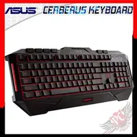 在飛比找PChome商店街優惠-[ PCPARTY ] 華碩 ASUS CERBERUS 防