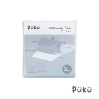 在飛比找蝦皮商城優惠-PUKU藍色企鵝 看護墊3入