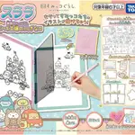 日本 角落小夥伴可愛描畫板(電影版) TP91418 TAKARA TOMY