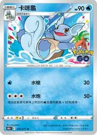 在飛比找有閑購物優惠-【CardMaster】寶可夢紙牌 PTCG Pokemon