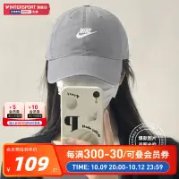 在飛比找露天拍賣優惠-【立減20】Nike耐克帽子男帽透氣灰色棒球帽女帽軟頂男士遮