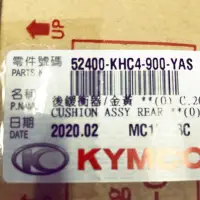 在飛比找蝦皮購物優惠-《少年家》KYMCO 光陽 原廠 正廠 得意 俏麗 CHER