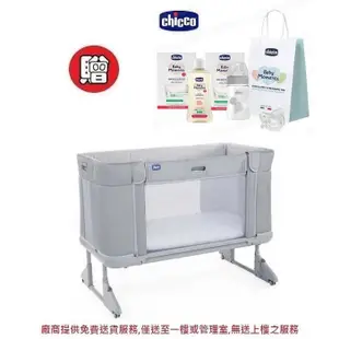 Chicco Next2Me Forever 多功能成長安撫嬰兒床邊床(多色可挑)+贈幸福育兒禮袋13800元(聊聊優惠