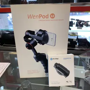 【全新品公司貨】 SP-1 SP1+ 手機 雙軸 手持穩定器 Wen Pod 穩拍 適用 iPHONE Android