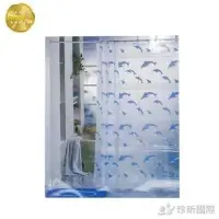 在飛比找Yahoo!奇摩拍賣優惠-【TW68】海豚浴簾(尺寸約180x180cm)浴簾