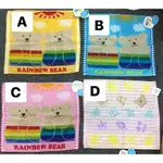 彩虹熊方巾 RAINBOW BEAR