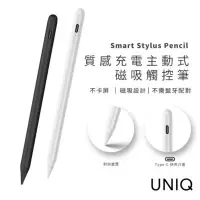 在飛比找蝦皮購物優惠-【UNIQ】Pixo 質感充電主動式磁吸觸控筆