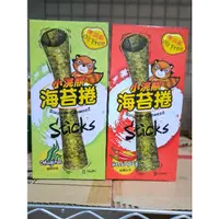 在飛比找蝦皮購物優惠-特價中~泰國 小浣熊 烤海苔 海苔卷 天婦羅 原味/辣味 新