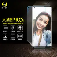 在飛比找momo購物網優惠-【o-one大螢膜PRO】HTC U20 5G 滿版手機螢幕