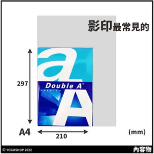 Double A A4影印紙 A&a 80磅 /2箱10包入(每包500張) A4 列印紙 80磅影印紙 白色影印紙