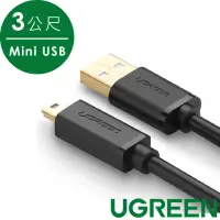 在飛比找momo購物網優惠-【綠聯】USB2.0 A公轉MINI5P公鍍金成型款黑色 3