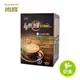 【肯寶KB99】防彈綠拿鐵咖啡 (8包入) - 添加綠原酸配方 (3折)