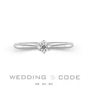 【WEDDING CODE】0.11克拉 求婚鑽戒 4257-10